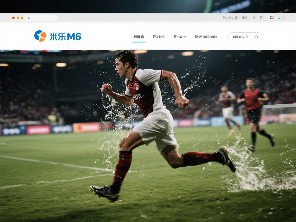 米乐M6官网图片精选：捕捉精彩瞬间，畅享视觉盛宴