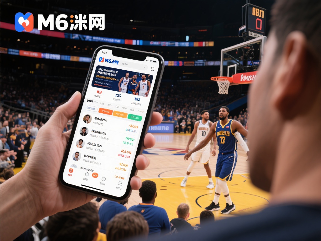 M6米乐网官网主页：尽享娱乐盛宴与赛事资讯权威平台